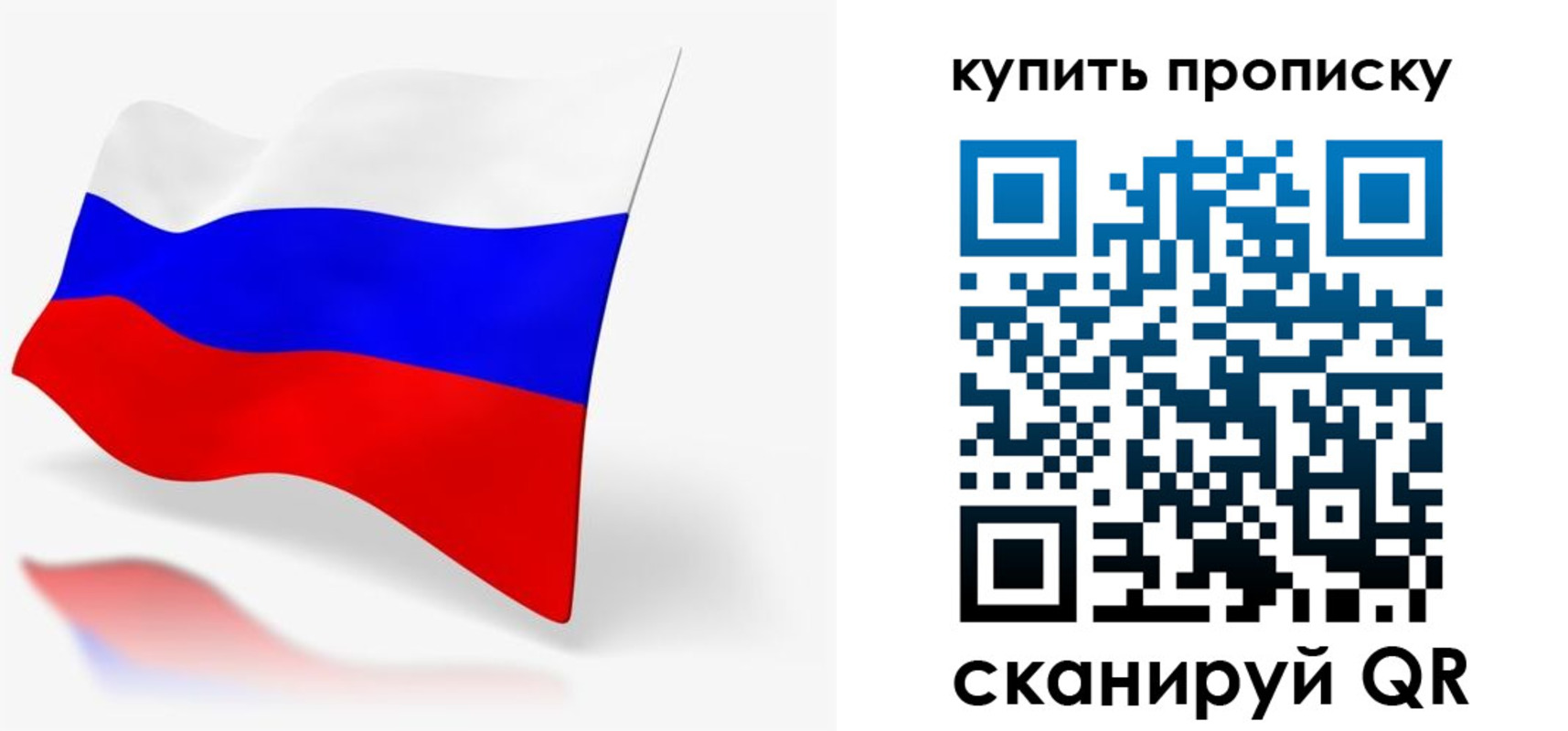 временная регистрация гарантия в Первоуральске
