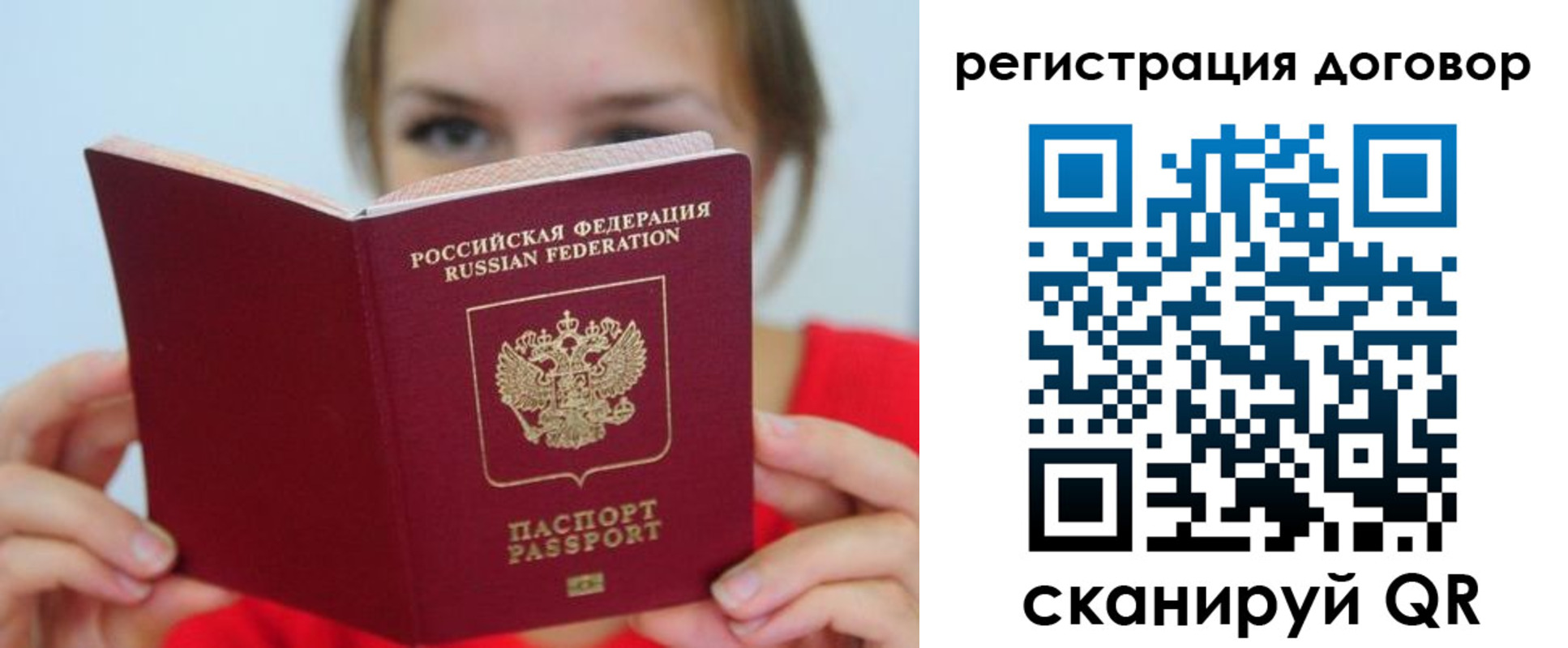 временная регистрация 2025 в Первоуральске
