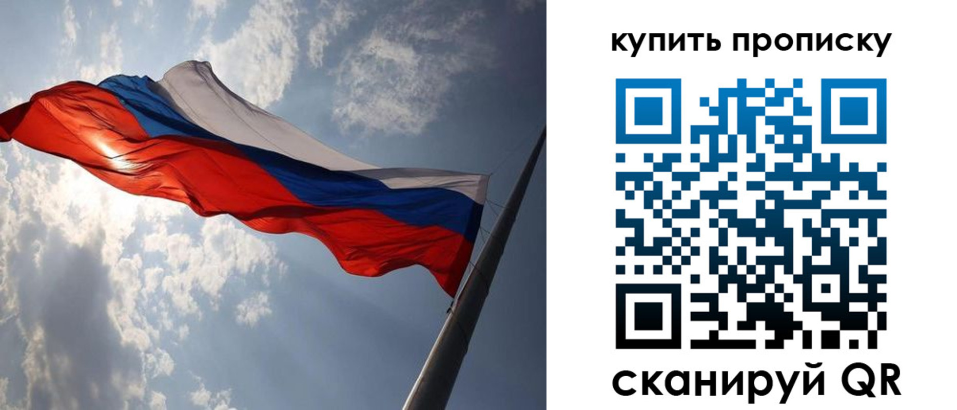 временная регистрация собственник в Первоуральске