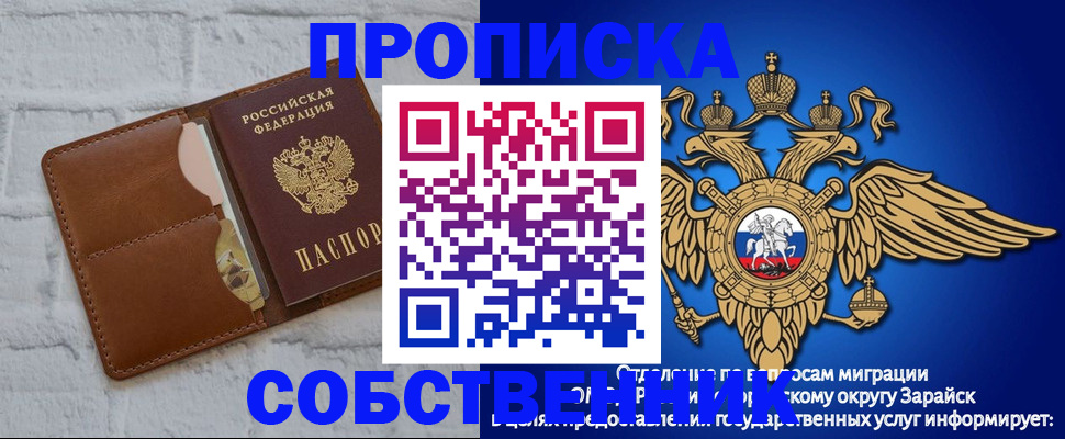 временная регистрация адрес в Первоуральске