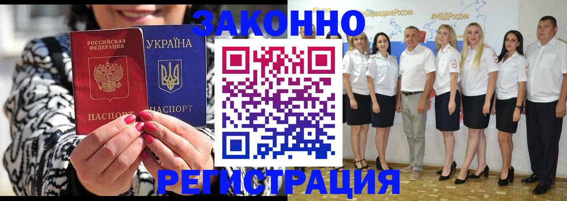 прописка поиск в Первоуральске