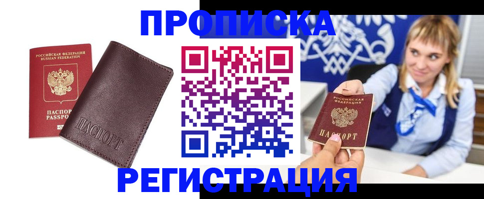 регистрация для дет. сада в Первоуральске