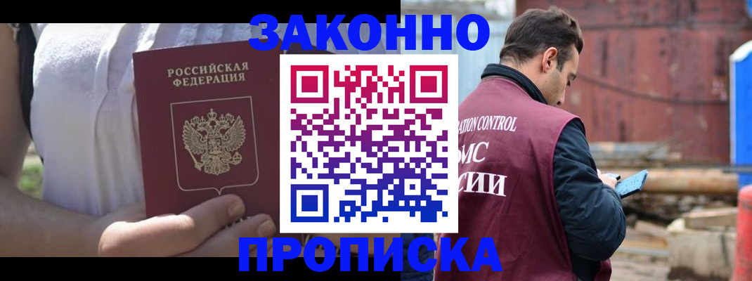 пропишу в квартире в Первоуральске